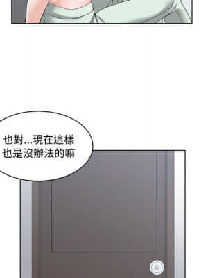 你才是真愛 1-12話_05_044