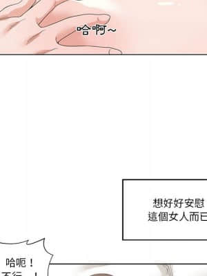 你才是真愛 1-12話_03_044