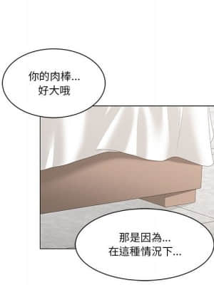 你才是真愛 1-12話_11_084