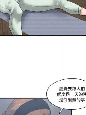 你才是真愛 1-12話_05_041