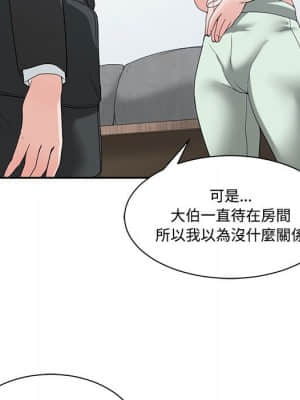 你才是真愛 1-12話_05_058