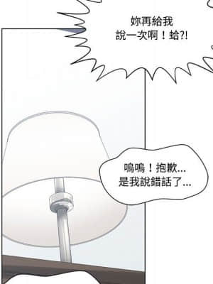 你才是真愛 1-12話_07_044