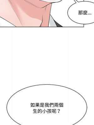 你才是真愛 1-12話_09_079