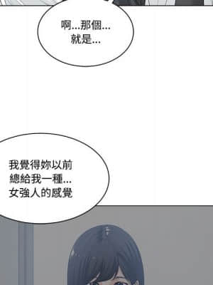 你才是真愛 1-12話_09_043