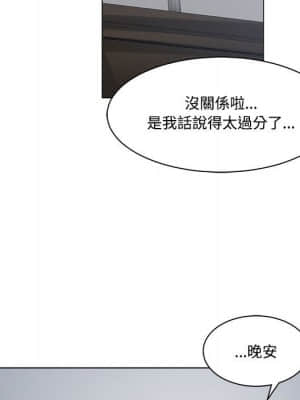 你才是真愛 1-12話_08_015