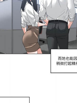 你才是真愛 1-12話_02_046