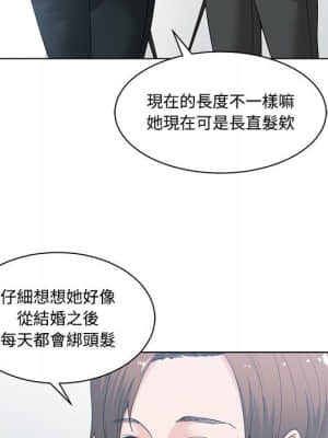 你才是真愛 1-12話_05_015