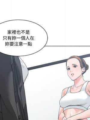 你才是真愛 1-12話_05_057