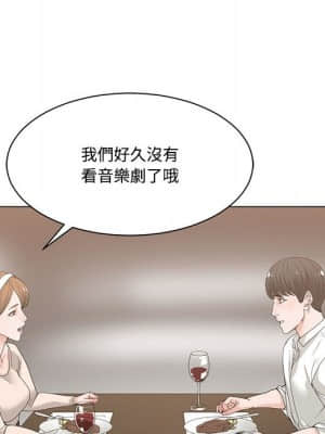 你才是真愛 1-12話_06_024