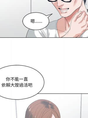 你才是真愛 1-12話_01_026