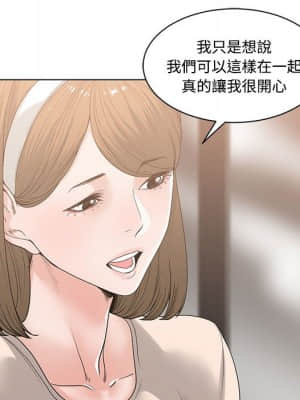 你才是真愛 1-12話_06_030