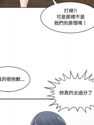 你才是真愛 1-12話_07_093