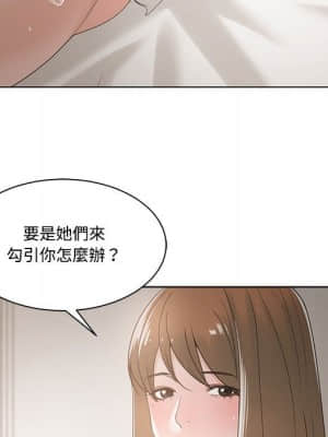 你才是真愛 1-12話_09_020