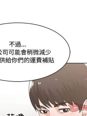 你才是真愛 1-12話_10_003