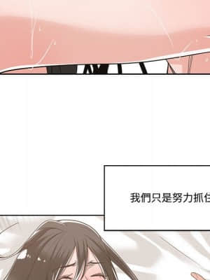 你才是真愛 1-12話_12_108