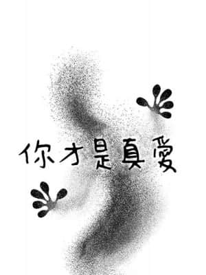 你才是真愛 1-12話_07_041