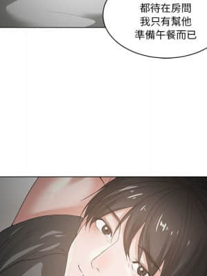 你才是真愛 1-12話_01_096