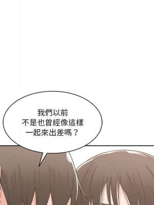 你才是真愛 1-12話_11_020