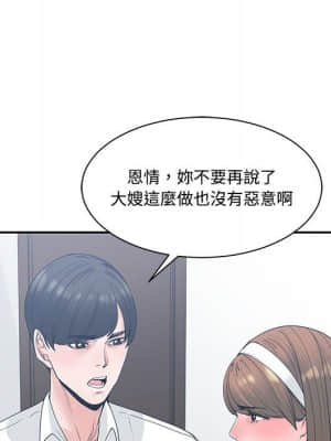 你才是真愛 1-12話_07_099