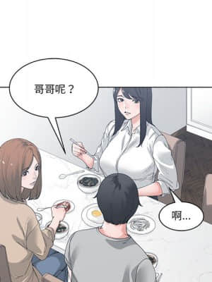 你才是真愛 1-12話_02_024