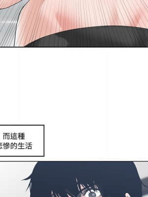 你才是真愛 1-12話_06_103