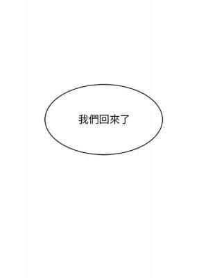 你才是真愛 1-12話_01_092