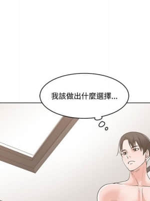 你才是真愛 1-12話_10_104