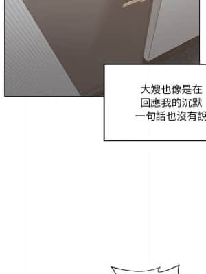 你才是真愛 1-12話_03_024