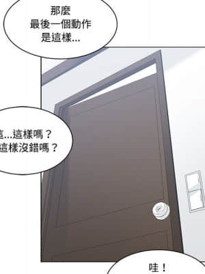 你才是真愛 1-12話_08_047