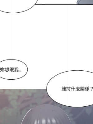 你才是真愛 1-12話_10_068