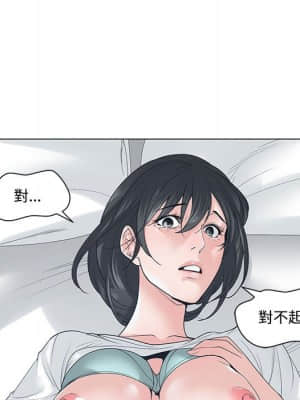 你才是真愛 1-12話_06_105