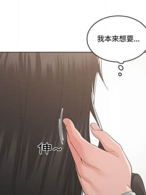 你才是真愛 1-12話_10_025