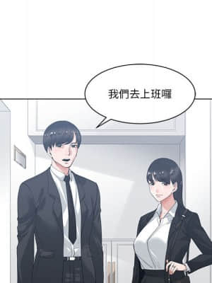 你才是真愛 1-12話_01_023