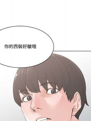 你才是真愛 1-12話_04_066