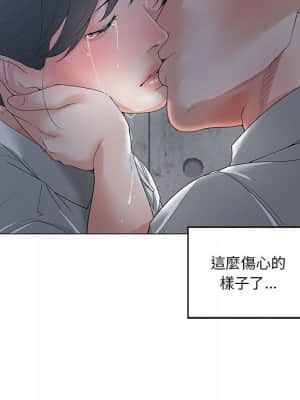 你才是真愛 1-12話_02_116