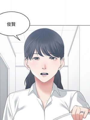 你才是真愛 1-12話_01_052