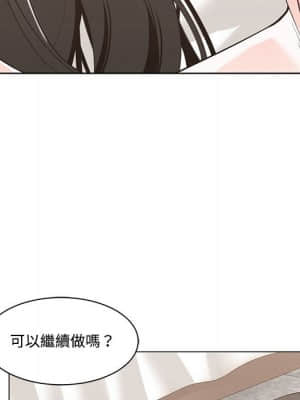 你才是真愛 1-12話_12_090