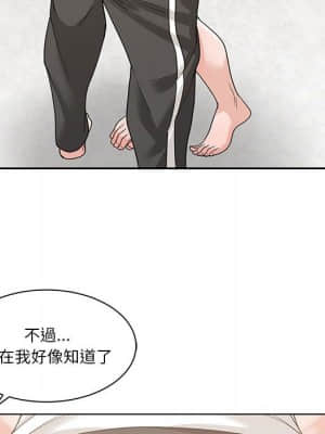 你才是真愛 1-12話_11_024