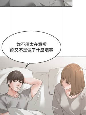 你才是真愛 1-12話_05_069