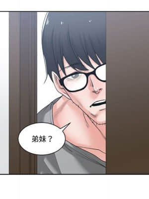 你才是真愛 1-12話_09_106