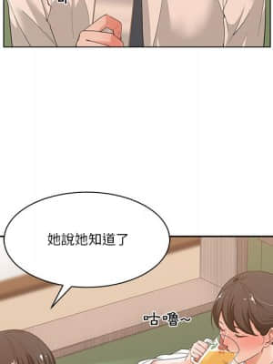 你才是真愛 1-12話_02_075