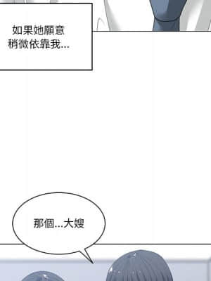 你才是真愛 1-12話_02_052