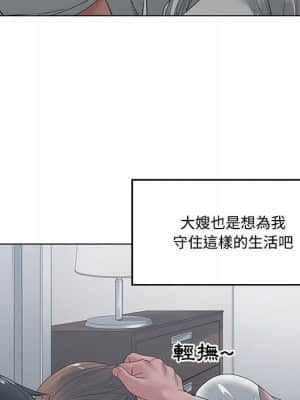 你才是真愛 1-12話_04_081