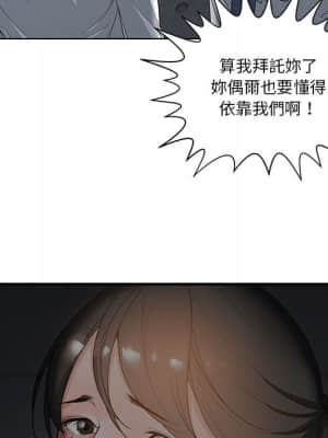 你才是真愛 1-12話_02_103