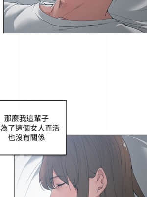 你才是真愛 1-12話_04_094