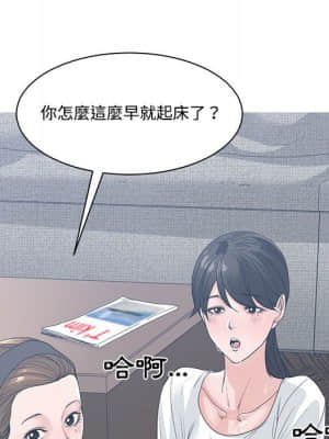 你才是真愛 1-12話_08_035