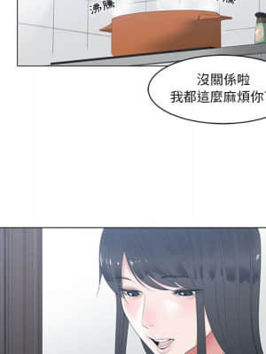 你才是真愛 1-12話_01_008