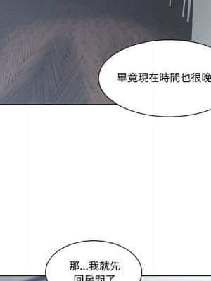 你才是真愛 1-12話_04_049