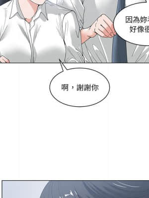 你才是真愛 1-12話_02_049