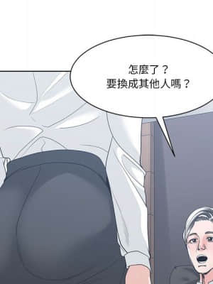 你才是真愛 1-12話_08_123